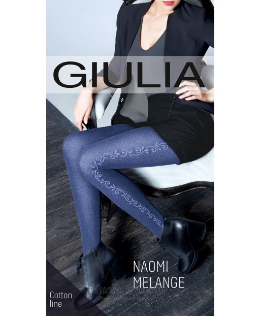 Giulia Naomi Melange 150 model 3